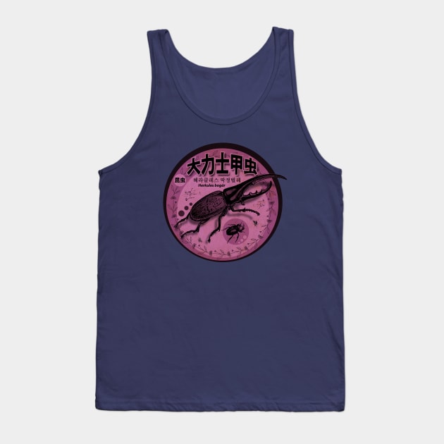 Hercules Bug Tank Top by CTShirts